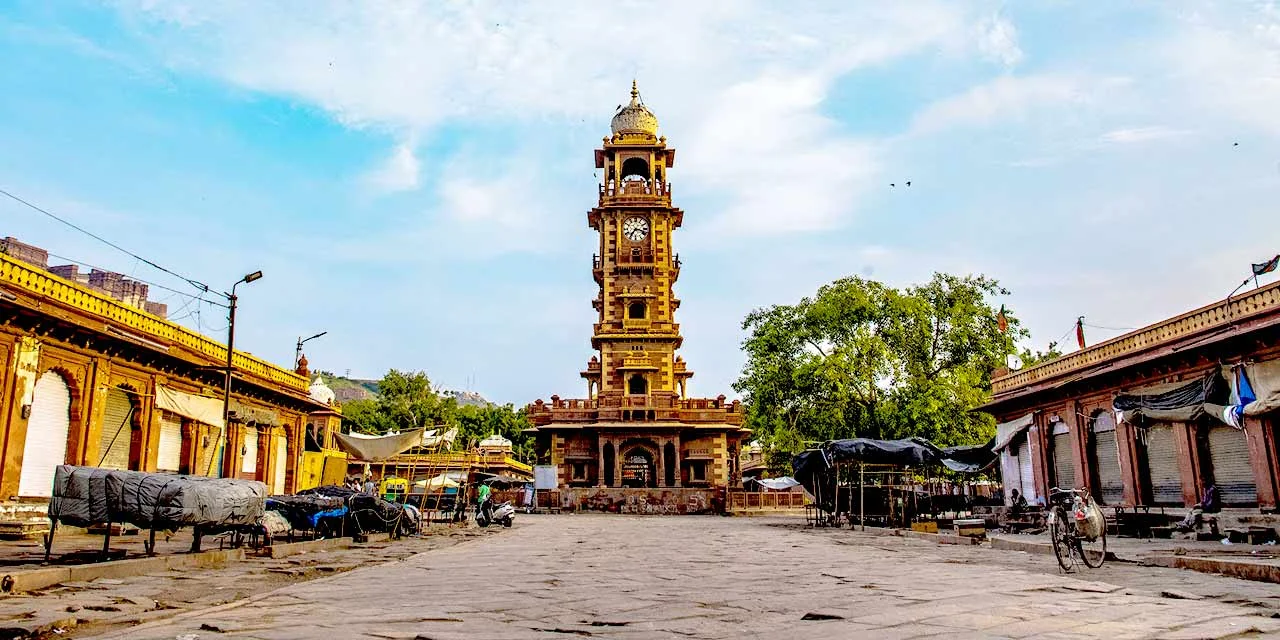 Clock Tower & Sardar Market